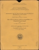 Geographic Map of the Southern Hijaz Quadrangle, Kingdom of Saudi Arabia Miscellaneous Geologic Investigations Map I-210B. / [خريطة جغرافية للوحة الحجاز الجنوبي بالمملكة العربية السعودية ابحاث جيولوجية مختلفة ؛ خريطة رقم I 210B]. - Alternate View 2 Thumbnail