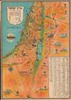 1950 Israeli / Hebrew Barlevi Pictorial Map of Israel