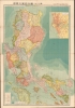 1943 Seitosha Japanese Co-prosperity Sphere Map of Luzon, Philippines