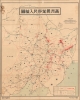 1938 Takumshō Map of Agricultural Migrants to Manchukuo