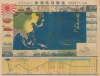 1940 Huge Imperial Japanese Navy Propaganda Map