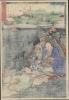 觀音靈驗記 / [Miracles of Kannon]. - Alternate View 1 Thumbnail