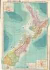 1943 or Showa 18 World War II Era Japanese Map of New Zealand