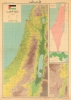 1966 Sabbagh / PLO Research Center Wall Map of Palestine in 1948