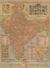 India. Seeing India Made Easy Through this Road, Rail, Sea, and Air Route Map Guide. - Main View Thumbnail