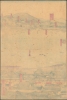 [Untitled] / ['View of Famous Places in the Western Inland Sea' (西国内海名所一覧)]. - Alternate View 5 Thumbnail