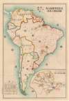 1926 Japanese 'Shokuminchi' Map of South America (showing 'colonization')