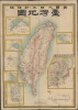 1895 Sagano Map of Taiwan, Japanese Colonization