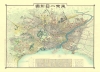 東京一目新圖 / [A Glance at the New Map of Tokyo]. - Main View Thumbnail