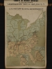 United States History and Government Study. Being a Series of Charts and Maps Giving Outlines and Pictorial Illustrations for the Teaching of United States History and Civics in the Public Schools... - Alternate View 7 Thumbnail