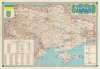 1992 Mapa Ltd. Map of Ukraine - the First Map of Modern, Independent Ukraine