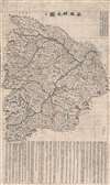 長樂縣全圖 / Complete Map of Changle County. - Main View Thumbnail